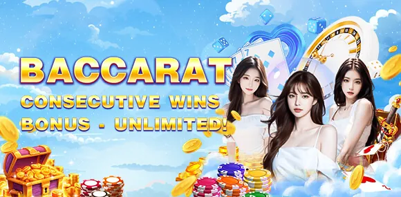 Special Event Promotion